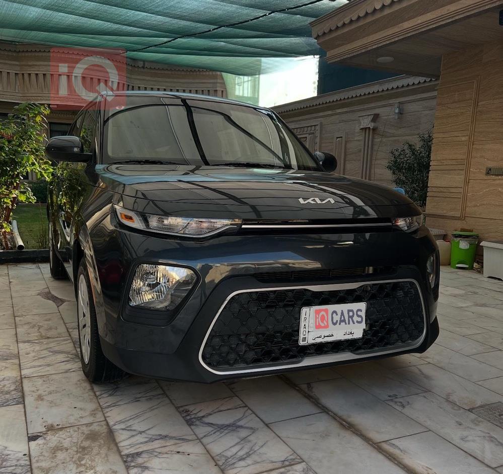 کیا سۆڵ